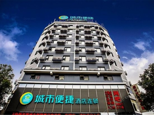 怎么查城市便捷酒店的入住记录 如何查询城市便捷酒店的入住记录