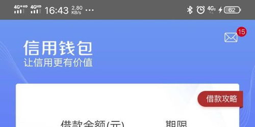 花呗信用钱包购物提现 花呗信用钱包购物提现全攻略