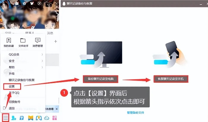 怎么查女朋友苹果手机5S的QQ聊天记录 怎么查女朋友苹果手机5S的QQ聊天记录？真相揭秘与隐私边界探讨