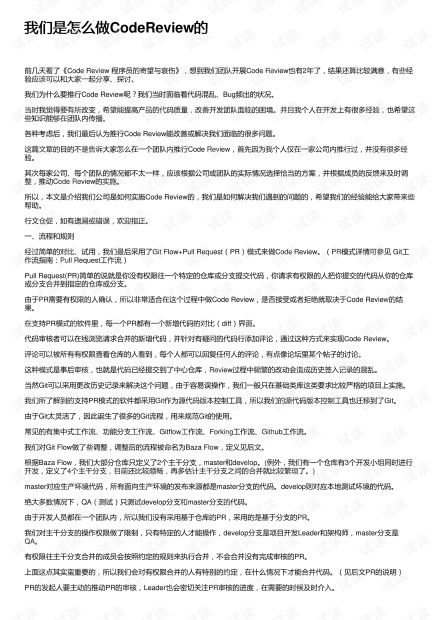 军婚政审会查酒店记录吗 军婚政审是否会查酒店记录，深度解析与实例探究