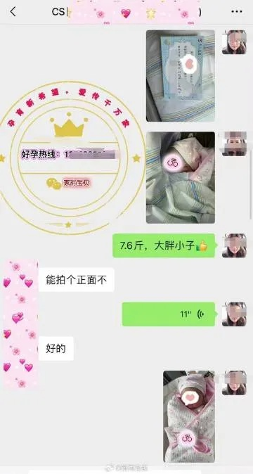如何偷看爱人的微信聊天记录 揭秘，如何偷看爱人的微信聊天记录？案例与注意事项一网打尽