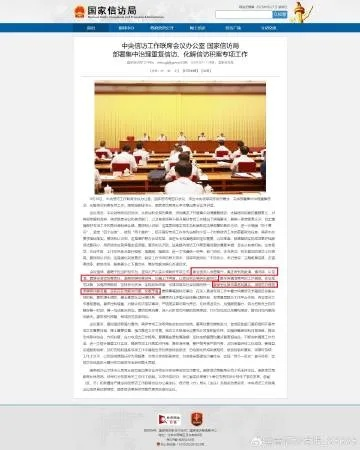 如何偷看爱人的微信聊天记录 揭秘，如何偷看爱人的微信聊天记录？案例与注意事项一网打尽