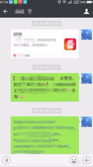 怎样查询别人微信聊天_百度回答 微信聊天记录查询全攻略，百度知道里的实用方法大公开