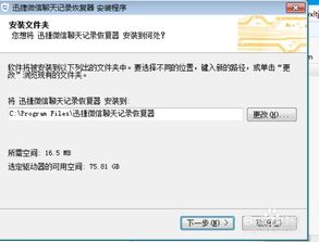 怎样查询别人微信聊天_百度回答 微信聊天记录查询全攻略，百度知道里的实用方法大公开