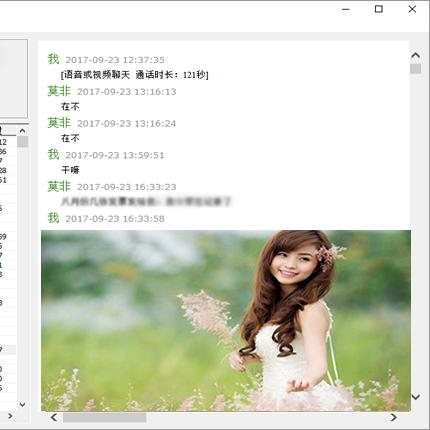 没有本人手机,怎么查看他微信聊天記录 没有手机在手，如何查看他人微信聊天记录？这些方法告诉你真相