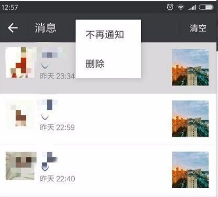 怎么查看我老公彻底删除的微信聊天记录?揭秘真相，如何查看彻底删除的微信聊天记录？附实用方法与案例解析