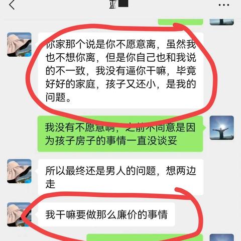 微信可以查聊天记录 微信怎么查聊天记录？超实用指南与案例解析