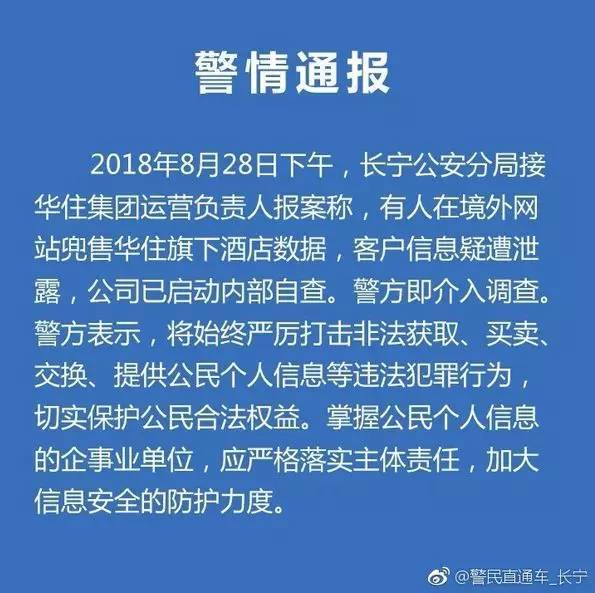 查老公开房记录 揭秘查老公开房记录的合法途径与风险防范，法律红线与情感修复指南