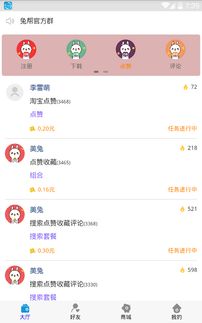 帮别人提现抖音月付怎么收费 帮别人提现抖音月付，收费是怎样的？一文搞懂