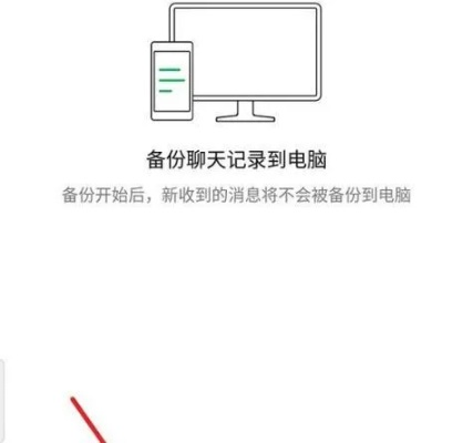 手机的聊天记录删除了还可以找回来吗 手机聊天记录删除了还能找回吗？