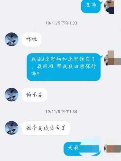 怎么盗取对方的QQ聊天記录?关于网络隐私保护的合法使用指南