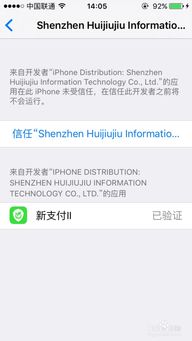 解除POS机使用申请书