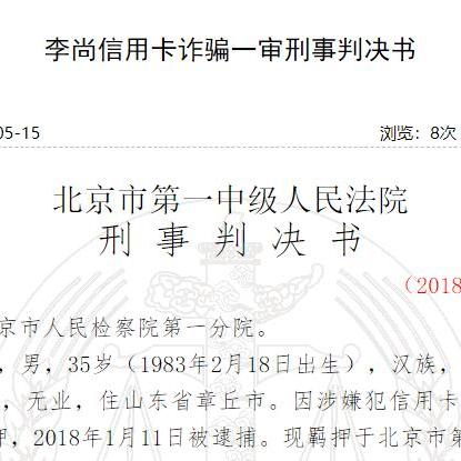 POS机专属渠道申请信用卡攻略