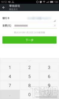 白条红包怎样互扫提现 白条红包互扫提现全攻略，手把手教你秒懂操作技巧与避坑指南