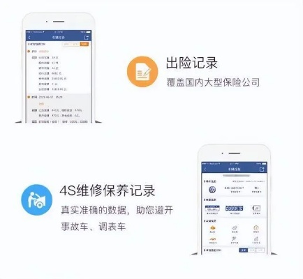 如何查开房记录 开房记录查询全攻略，合法途径、风险提示与真实案例