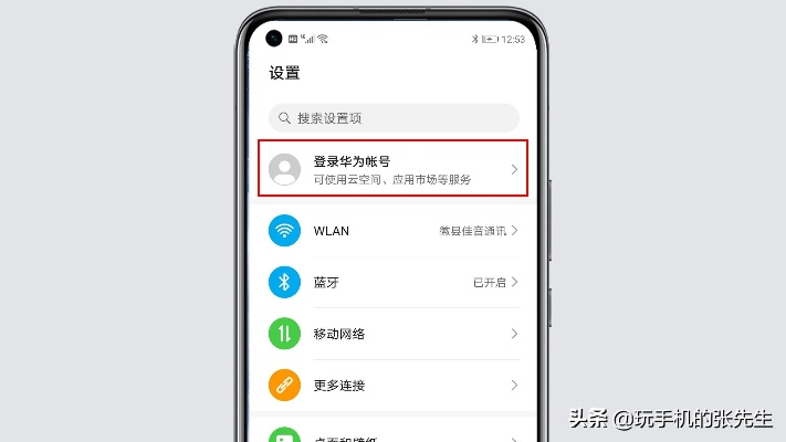 三星手机怎样定位对方手机在什么地方?三星手机定位指南，几种常见方法及注意事项