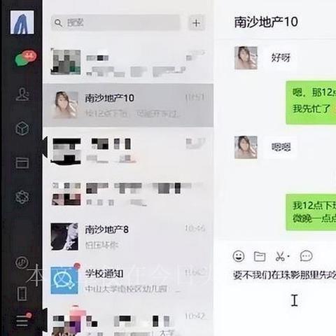 查开房的记录 揭秘隐私泄露背后的真相
