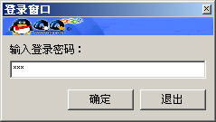 不用密碼查看本地別人的聊天记录 不用密码查看本地聊天记录？这些方法可能违法且不安全
