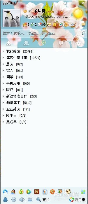 不用密碼查看本地別人的聊天记录 不用密码查看本地聊天记录？这些方法可能违法且不安全