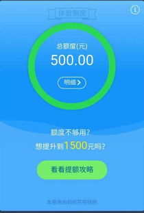 花呗如何套出来最简单 花呗如何套现？简单操作指南