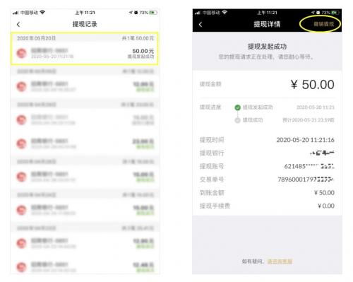 附近哪有微信分付提现 微信分付提现攻略，轻松搞定你的资金需求