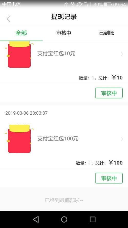 附近哪有微信分付提现 微信分付提现攻略，轻松搞定你的资金需求