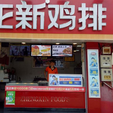 私人POS机办理指南，轻松掌握开店必备工具