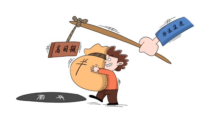 白条大额提现 白条大额提现，你可能不知道的金融陷阱与防范指南
