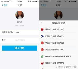 如何申请免手续费POS机指南
