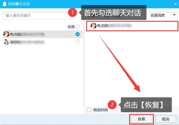服務器上面的聊天记录能刪除嗎?掌握服务器聊天记录管理的艺术
