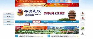 身份证住宿记录查询 身份证住宿记录查询全攻略，如何快速办理、注意事项及实用技巧