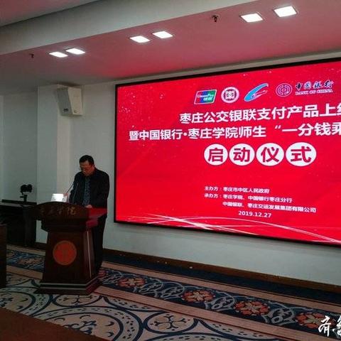 银联POS机代理济南业务办理指南
