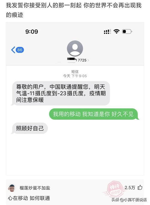 誰能幫我查詢我老婆QQ聊天记录下?如何合法查询配偶QQ聊天记录？律师+技术员的双重指南