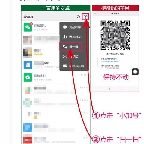 怎么修改微信聊天記录 微信聊天记录修改全攻略，从备份到找回的实用技巧