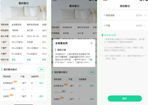怎么查住宿登记记录 2023最新住宿登记记录查询指南，手把手教你3种官方渠道轻松搞定