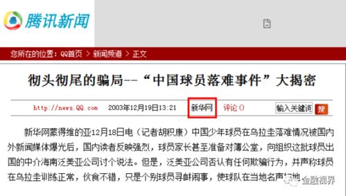 平台无法提现 平台无法提现的困境与应对策略