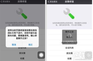 手机微信删除的聊天記录怎么恢复 微信聊天记录被删了怎么办？手把手教你5种恢复方法