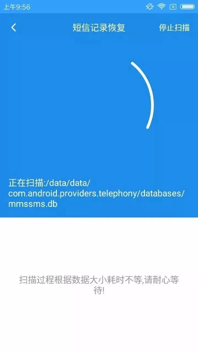 找回删除监控别人手机短信聊天記录 找回删除的手机短信聊天记录，监控他人信息的风险与应对方法