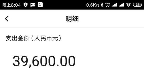 汇付天下POS机申请流程图片