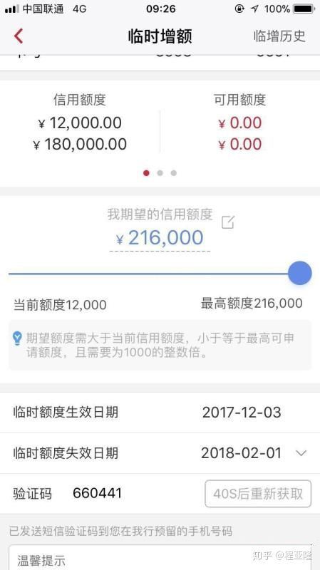 商店微信分付提现几个点 商店微信分付提现几个点全面解析