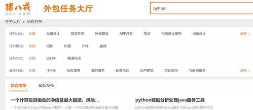 商店微信分付提现几个点 商店微信分付提现几个点全面解析