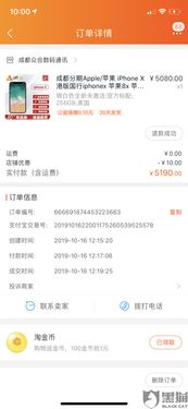分期乐退款后如何提现 分期乐退款后如何提现？
