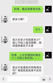 别人微信聊天记录如何盗看 揭秘如何盗看他人微信聊天记录，风险警示与防范建议