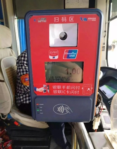 POS机申请莒南银行卡全流程详解