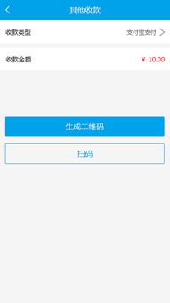 POS机更换商户编号申请书