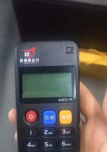 POS机申请信用卡攻略，从入门到精通全解析