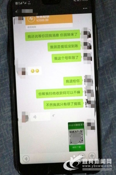怎么盗取别人微信聊天記录？揭秘微信聊天记录盗取技巧