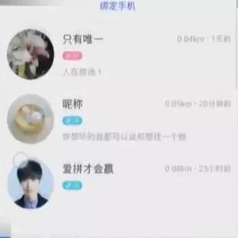 最新查开房记录软件下载 最新查开房记录软件下载，真实、合法、便捷的选择
