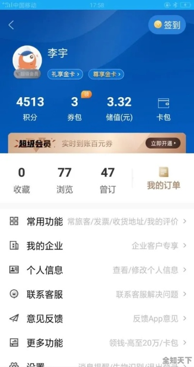 查开酒店记录哪个app比较好 查开酒店记录，哪个App更出色？深度解析各大酒店预订平台