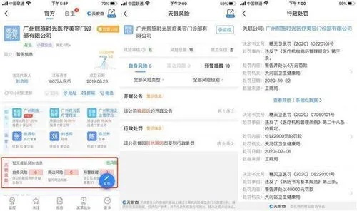 查开酒店记录哪个app比较好 查开酒店记录，哪个App更出色？深度解析各大酒店预订平台